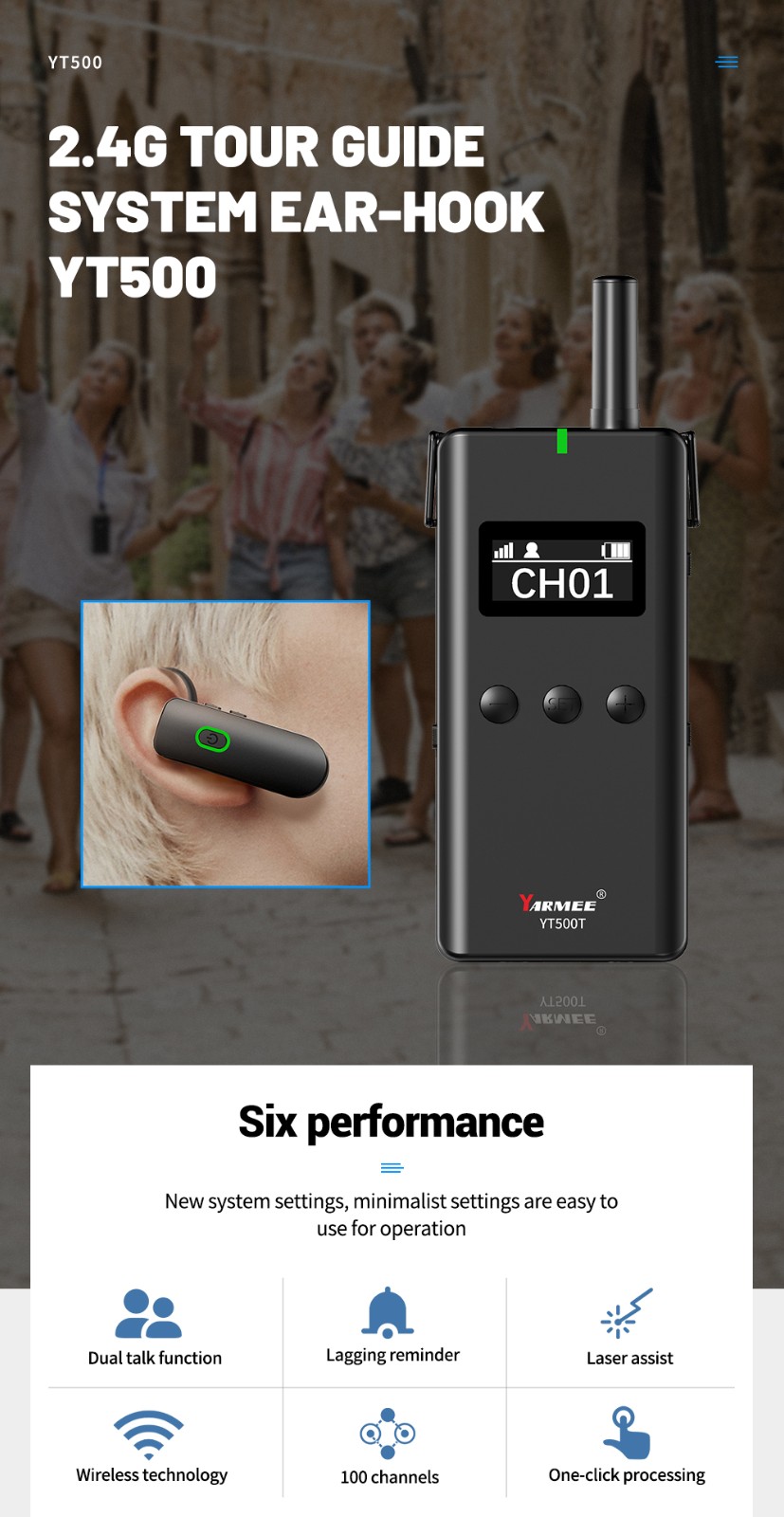 2.4G無(wú)線(xiàn)導(dǎo)游系統(tǒng)耳掛式接收器YT500