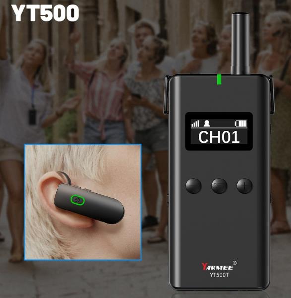 正確選購耳掛式講解器：物盡其用，提升解說體驗(yàn)